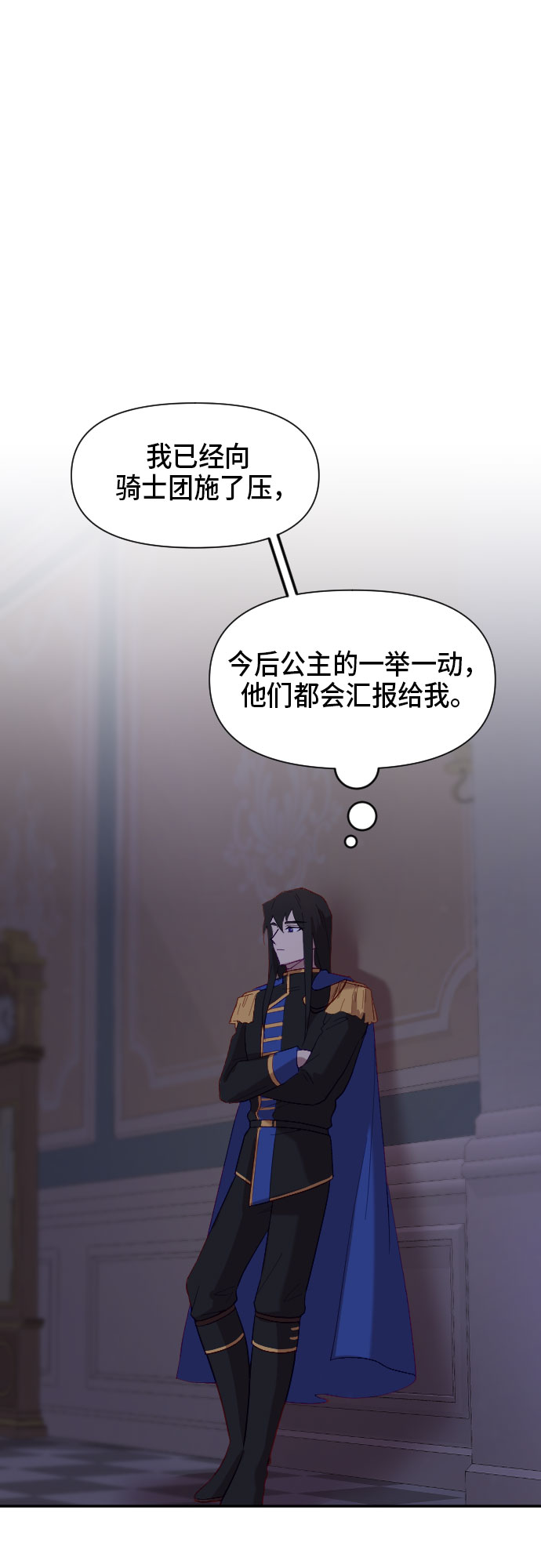 第10话40