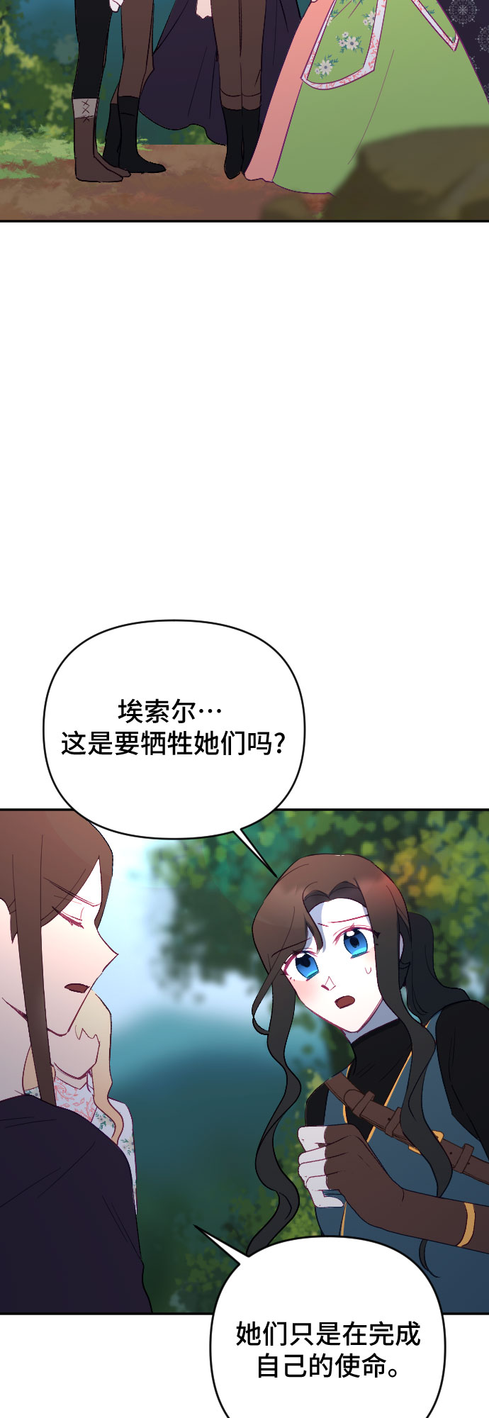第55话51