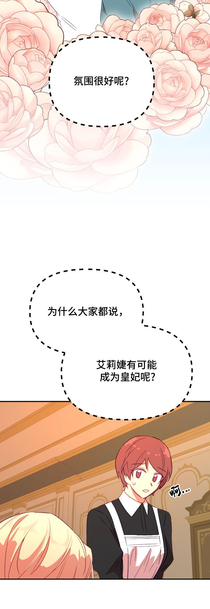 第42话58