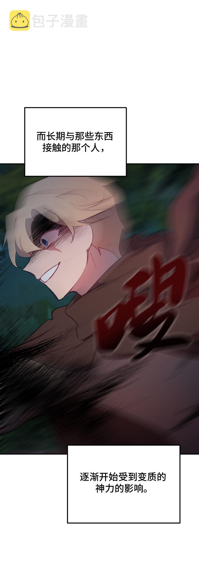 第51话44
