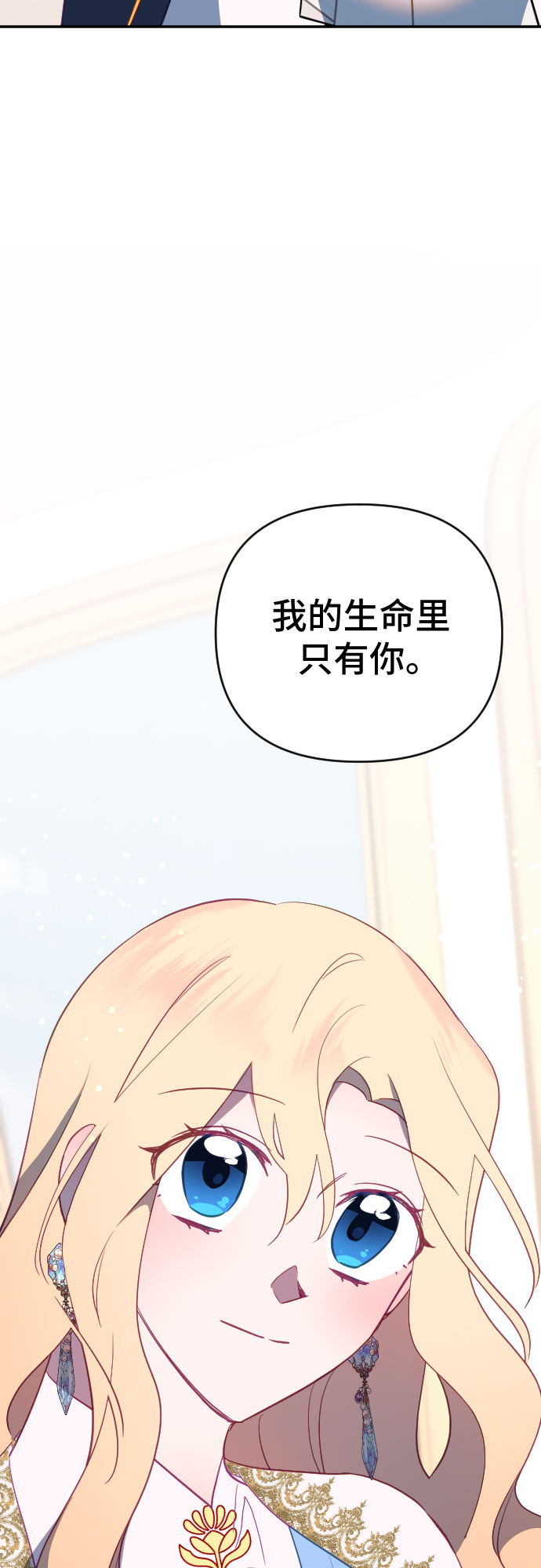 第60话（最终话）92