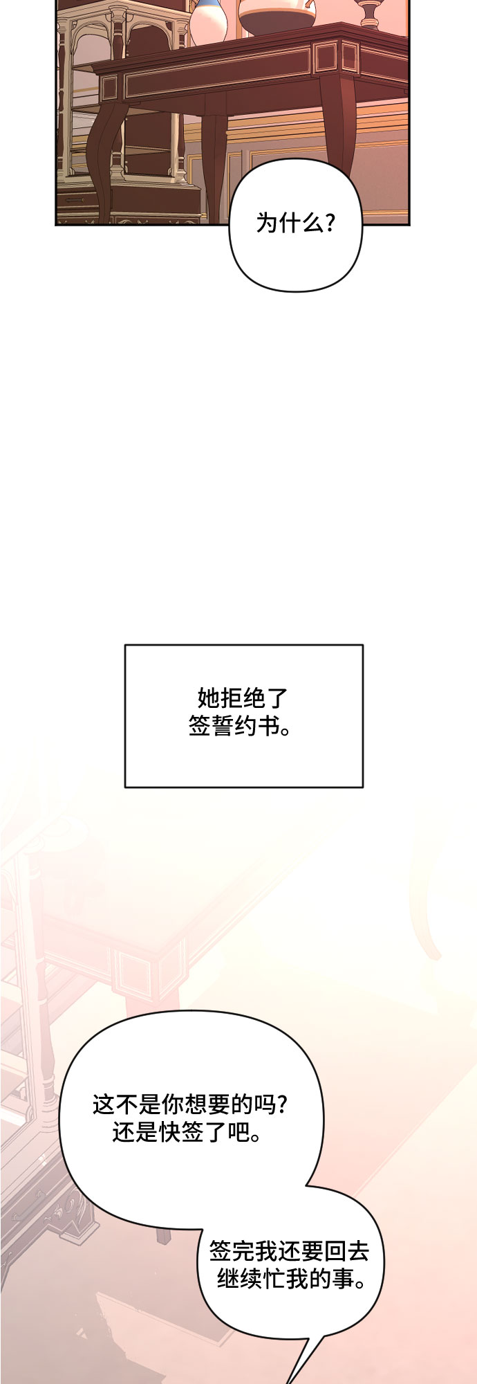 第35话57