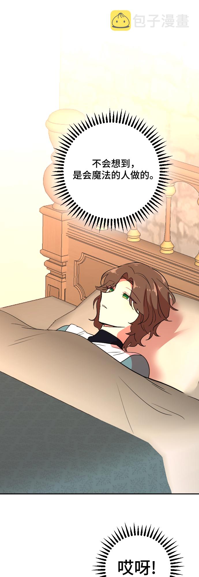 第41话65