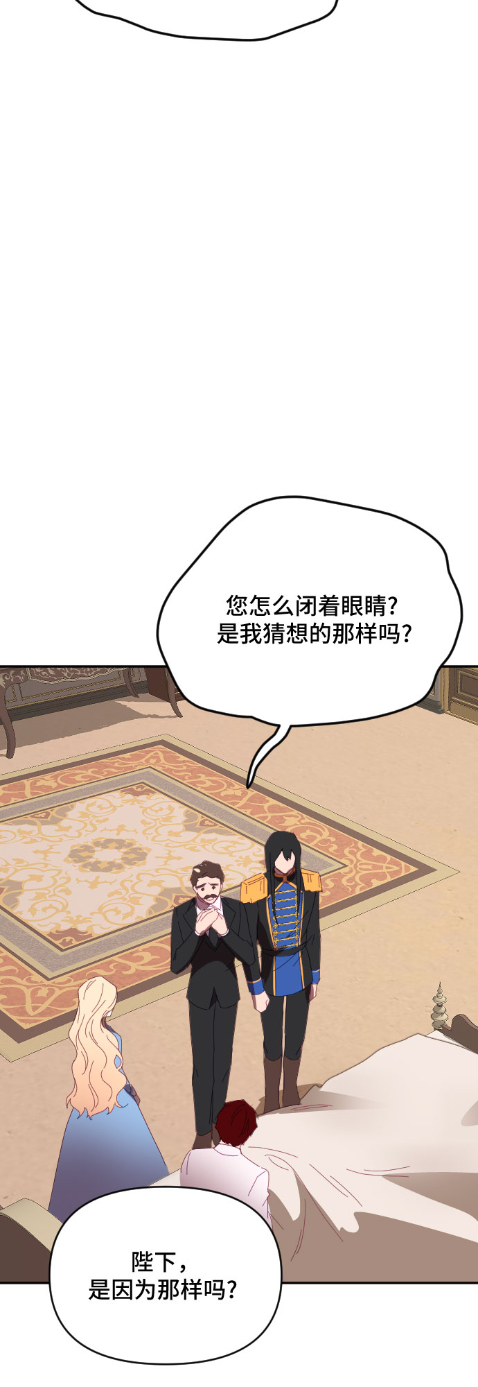 第53话56
