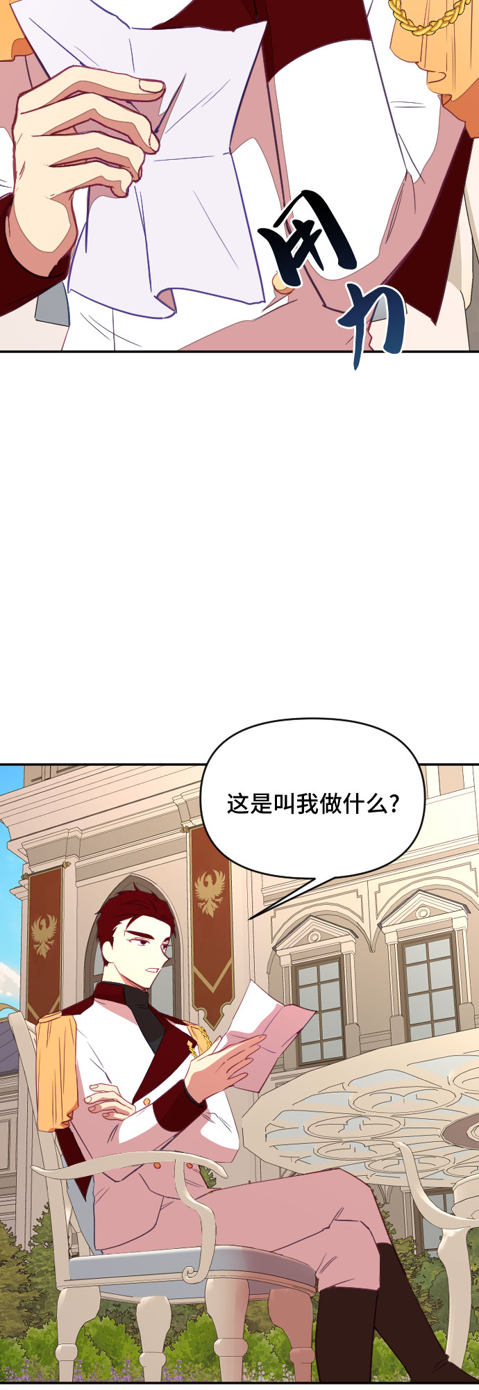 第37话24