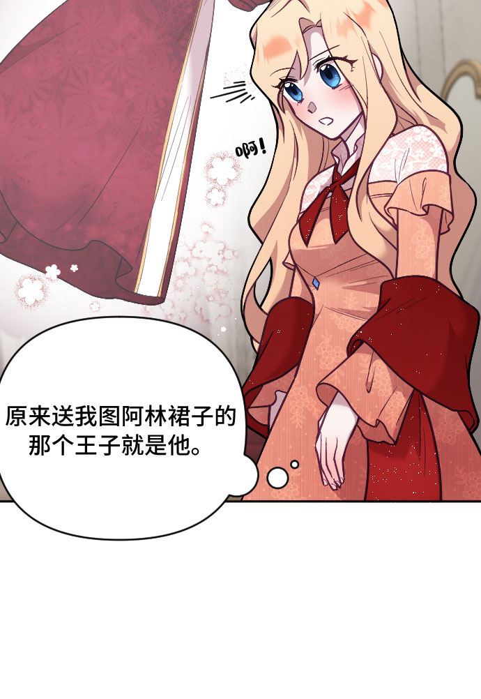 第7话11