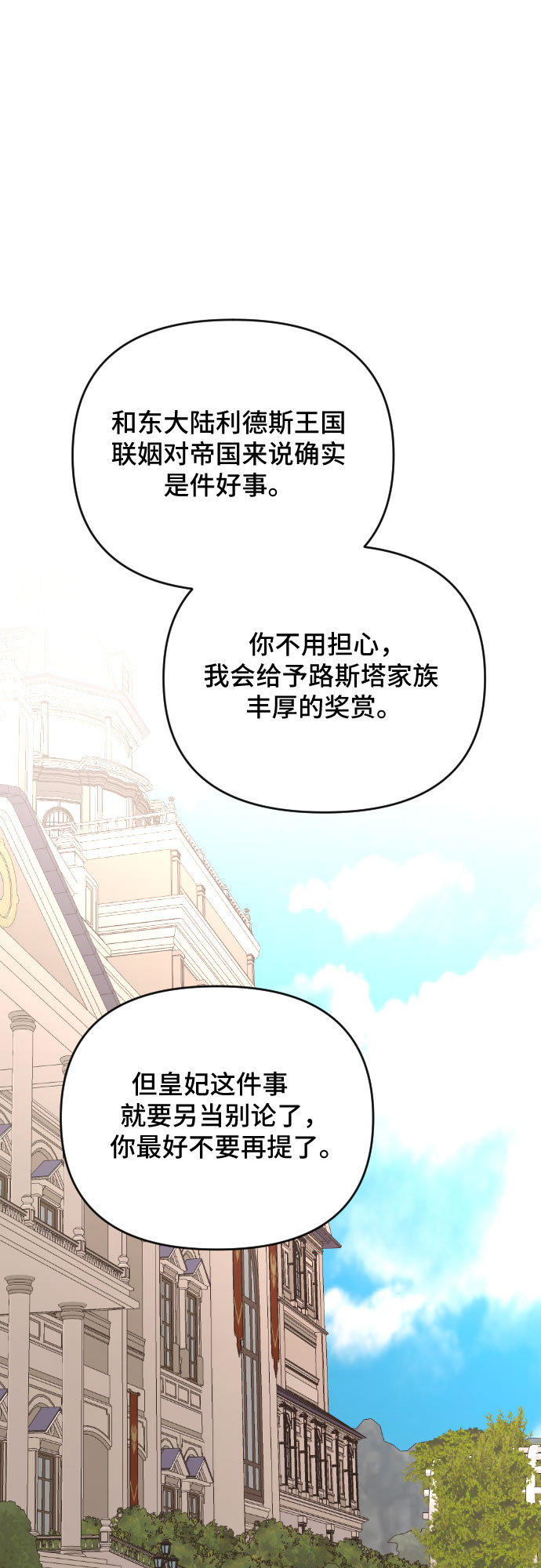 第44话11
