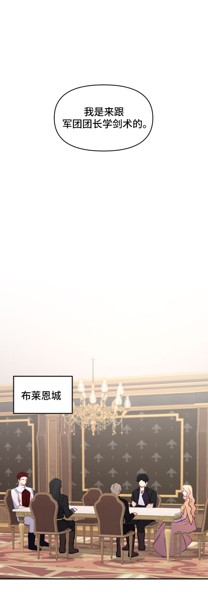 第21话15