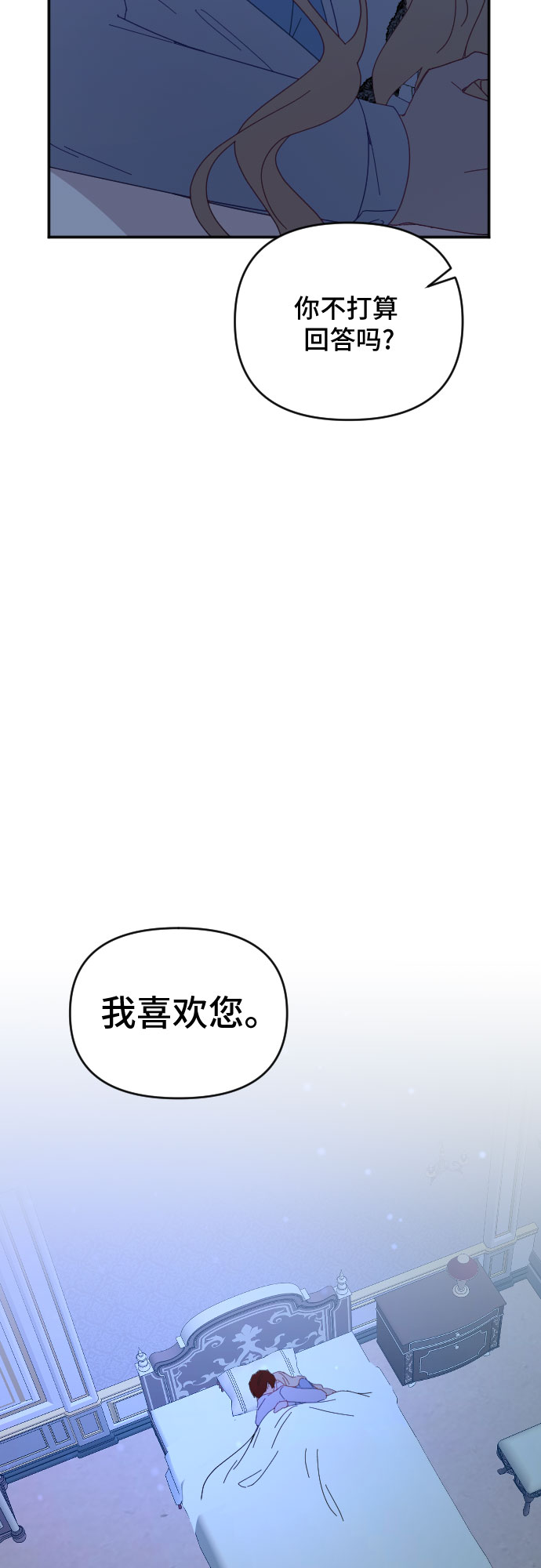 第52话70