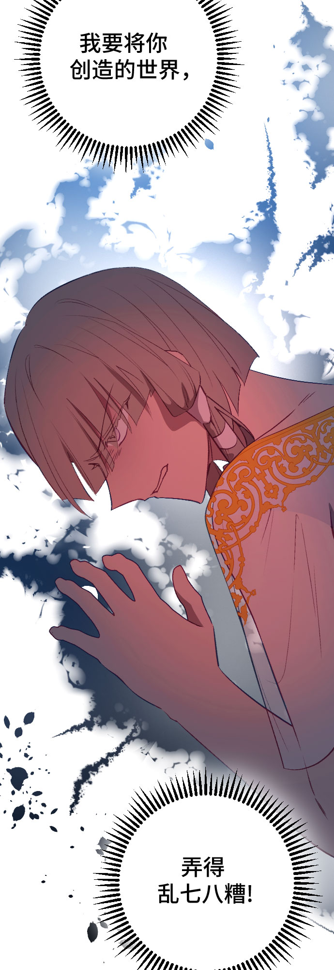 第51话33