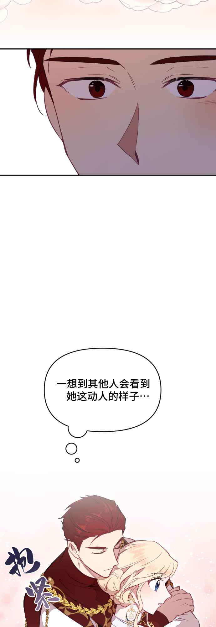 第35话14