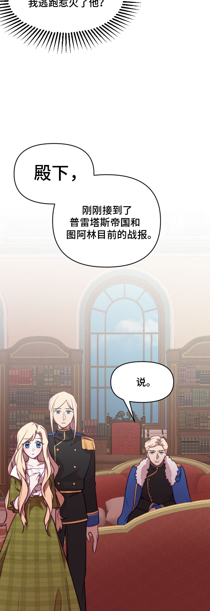 第6话7