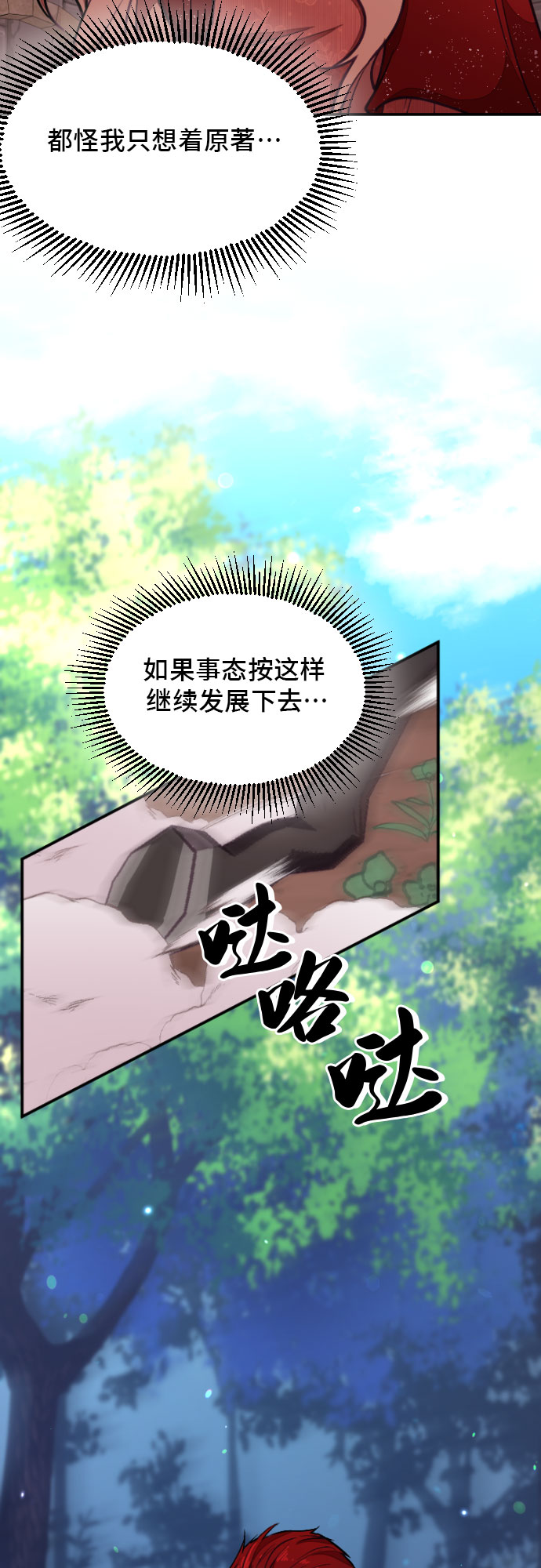 第6话47
