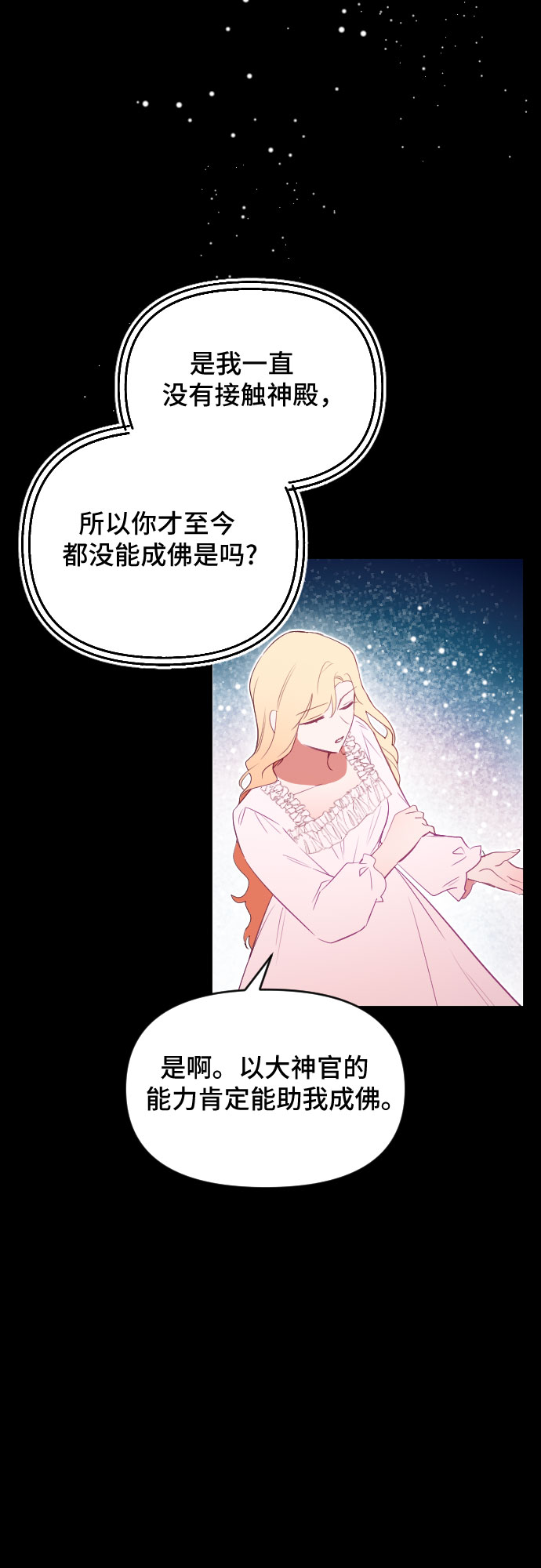 第46话60