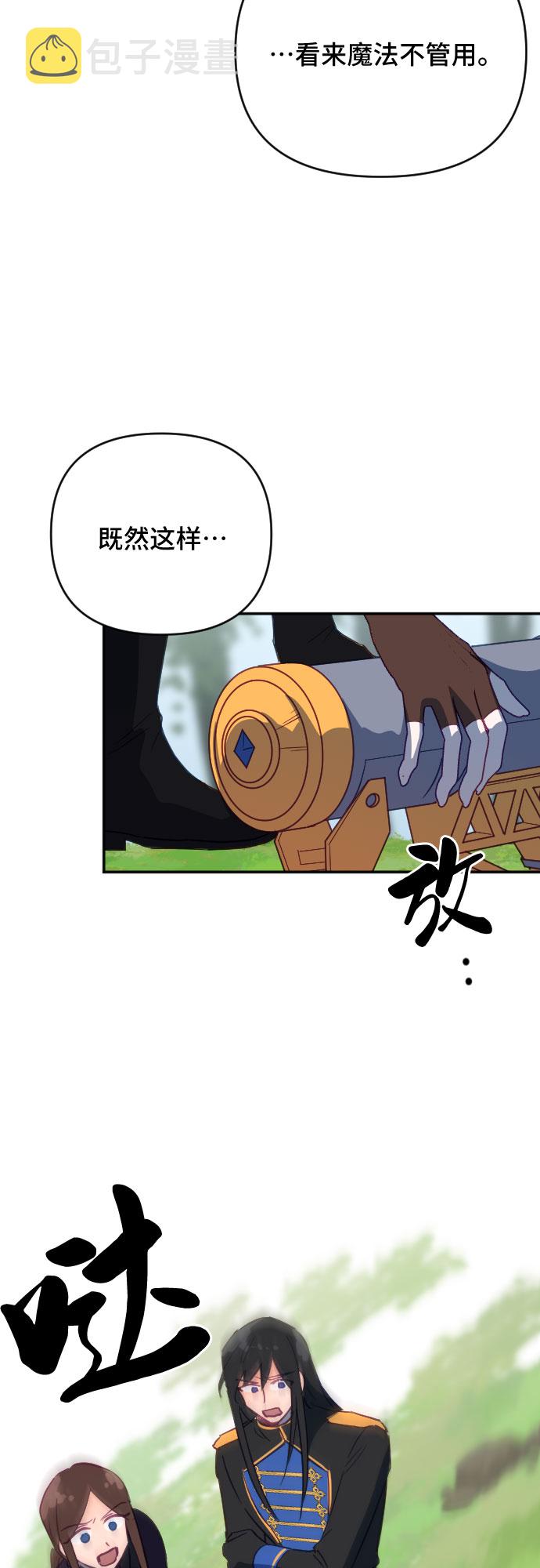 第57话68