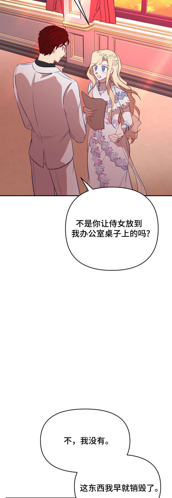 第34话41