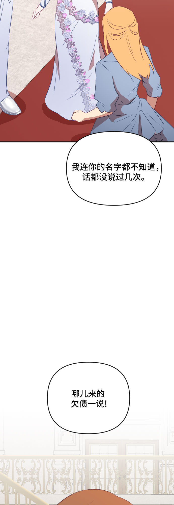 第33话55