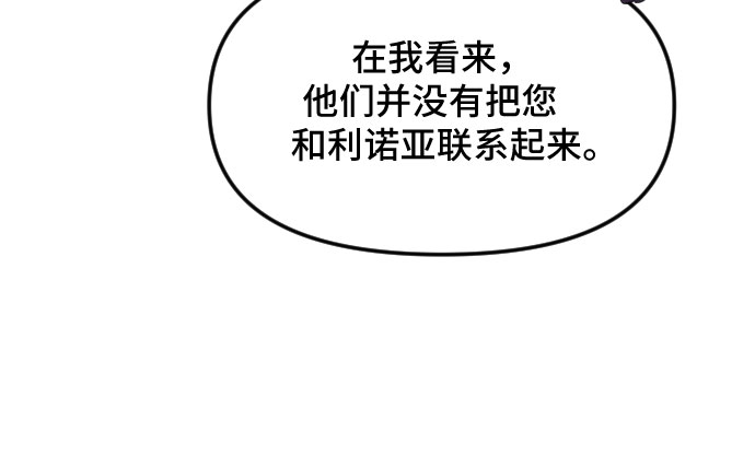 第24话5