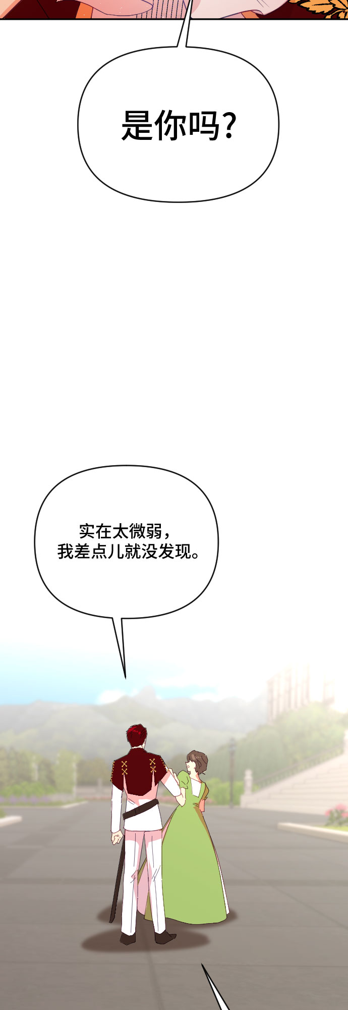 第44话16