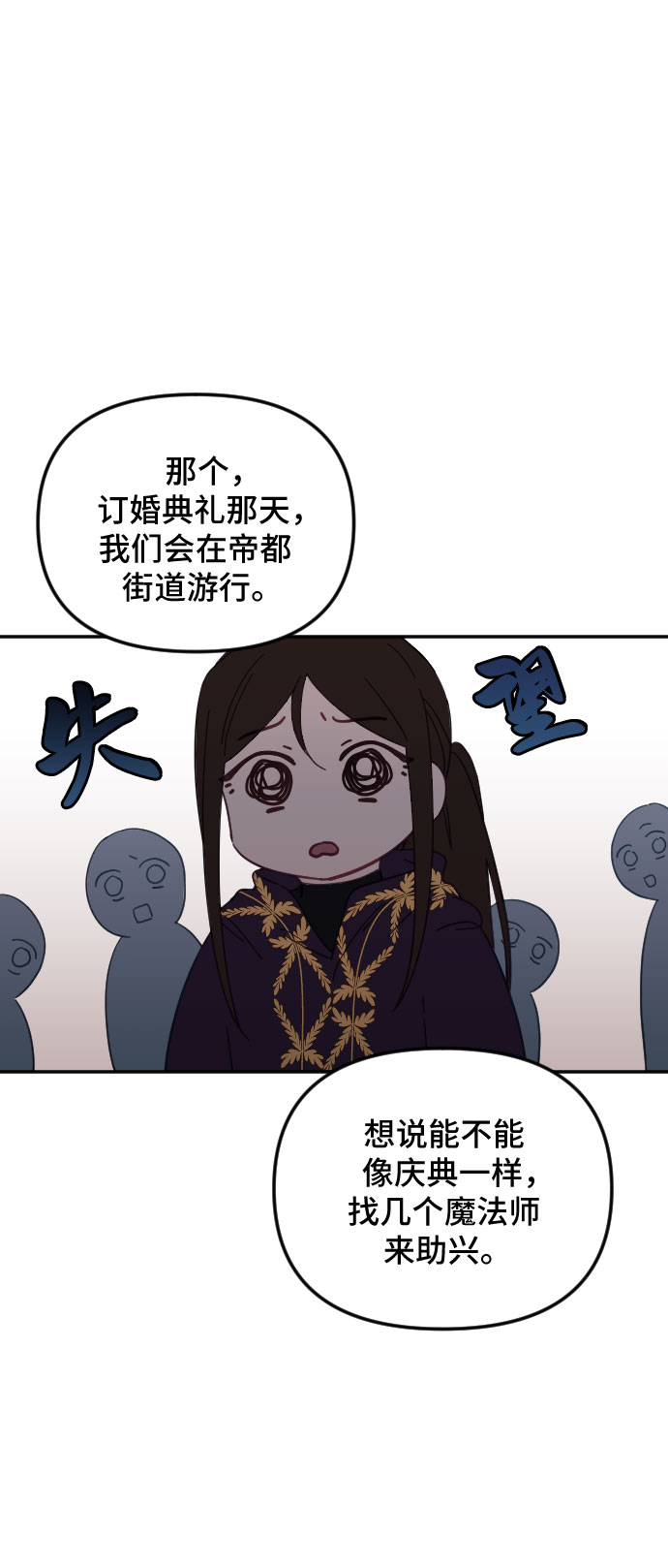 第28话82