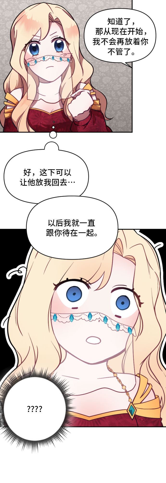 第4话18