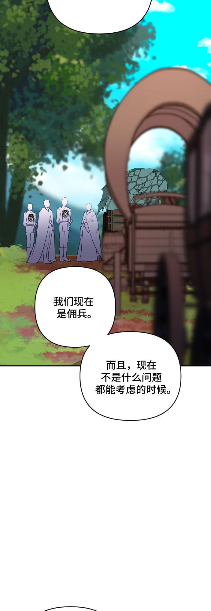 第56话54