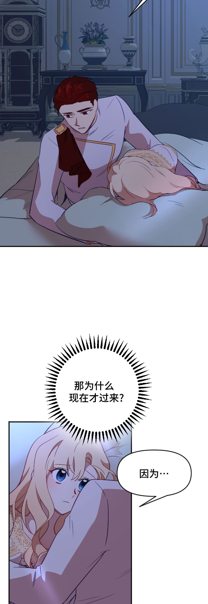 第36话20