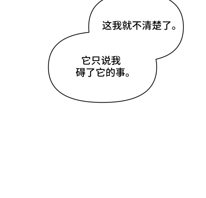 第38话28
