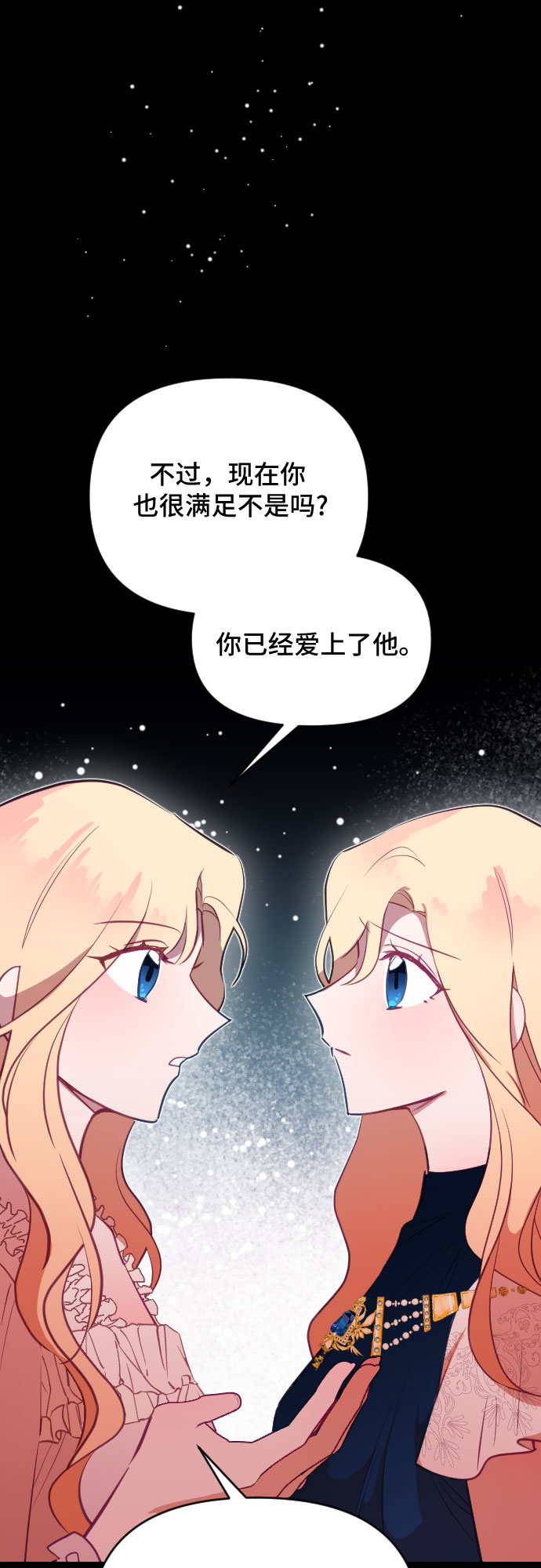 第46话36