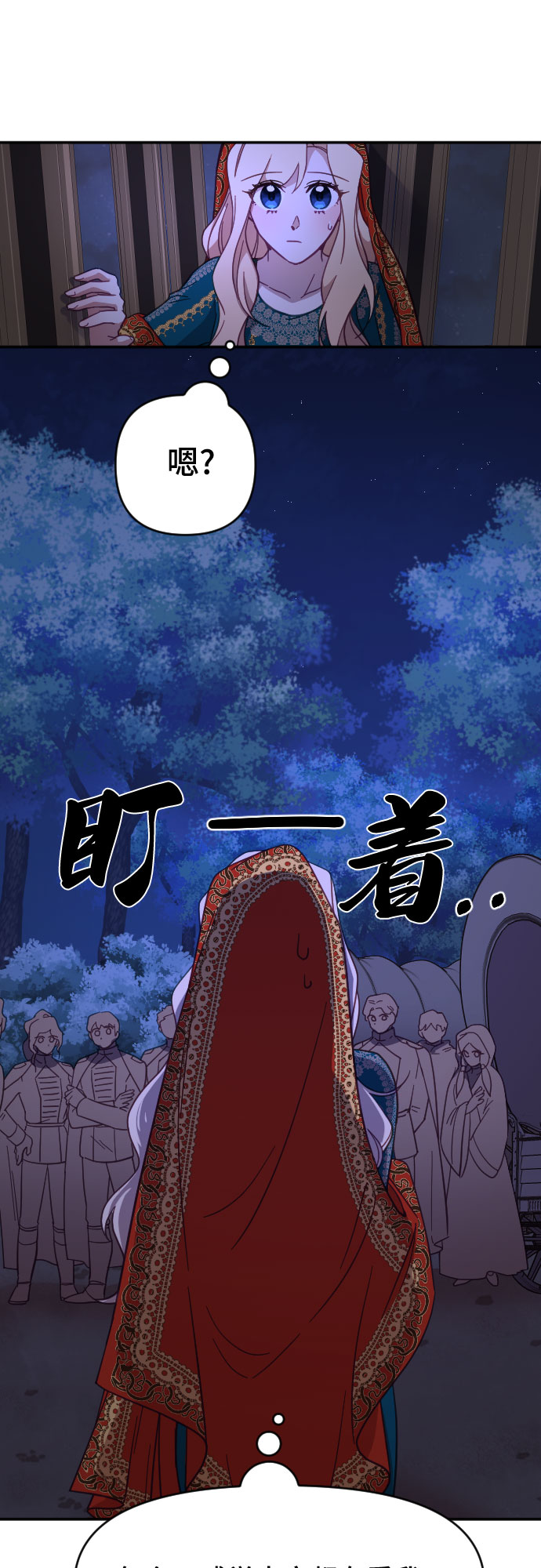 第13话10