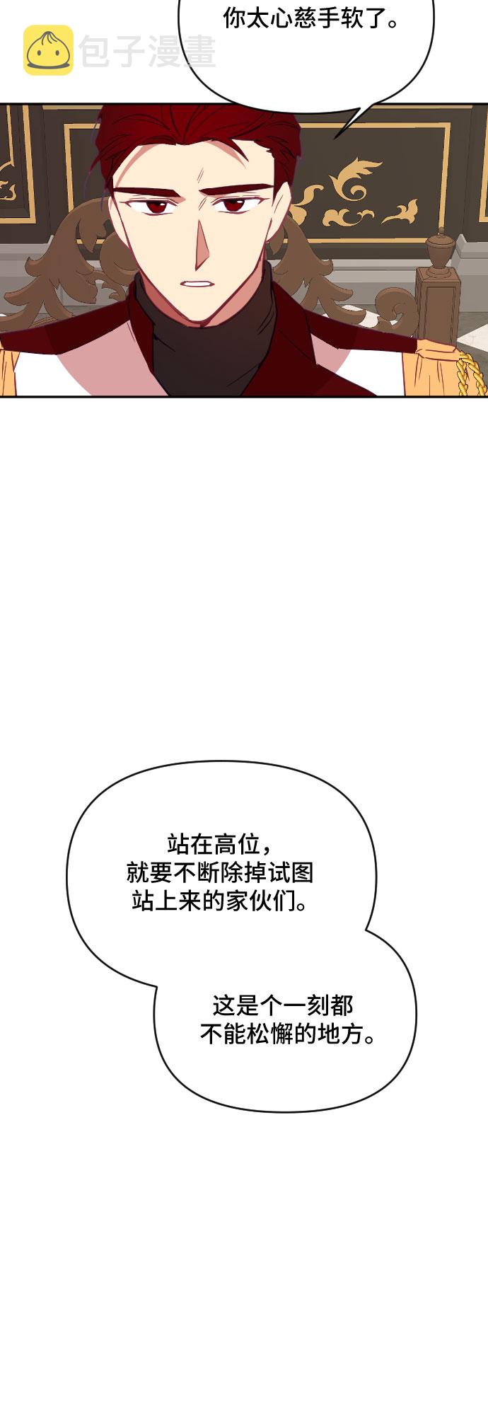 第37话8