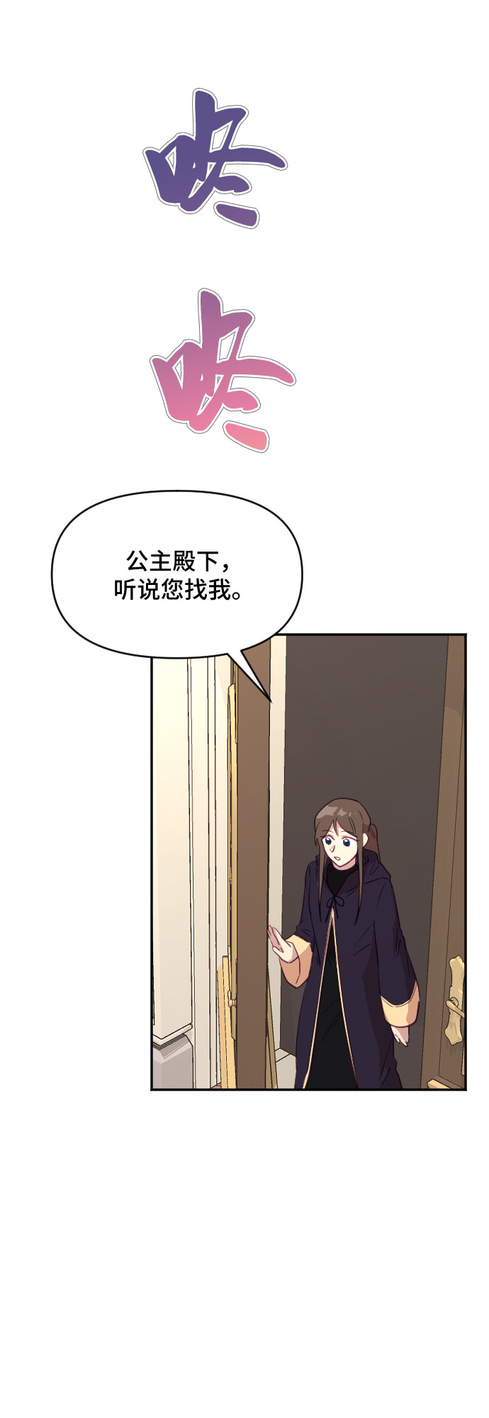第26话51
