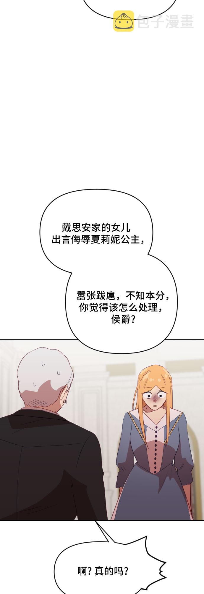 第33话63