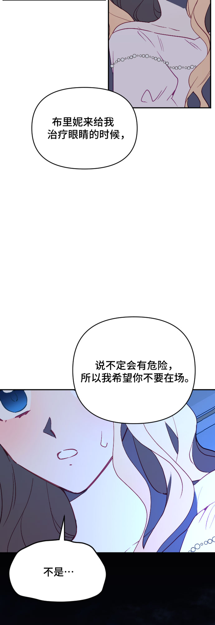 第54话40