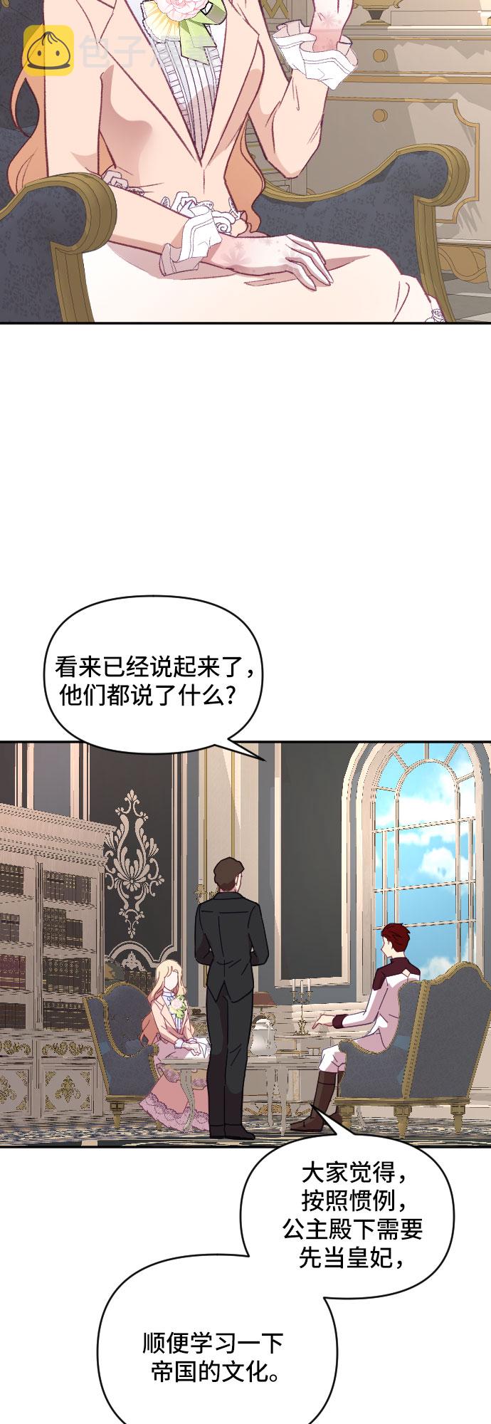 第19话31