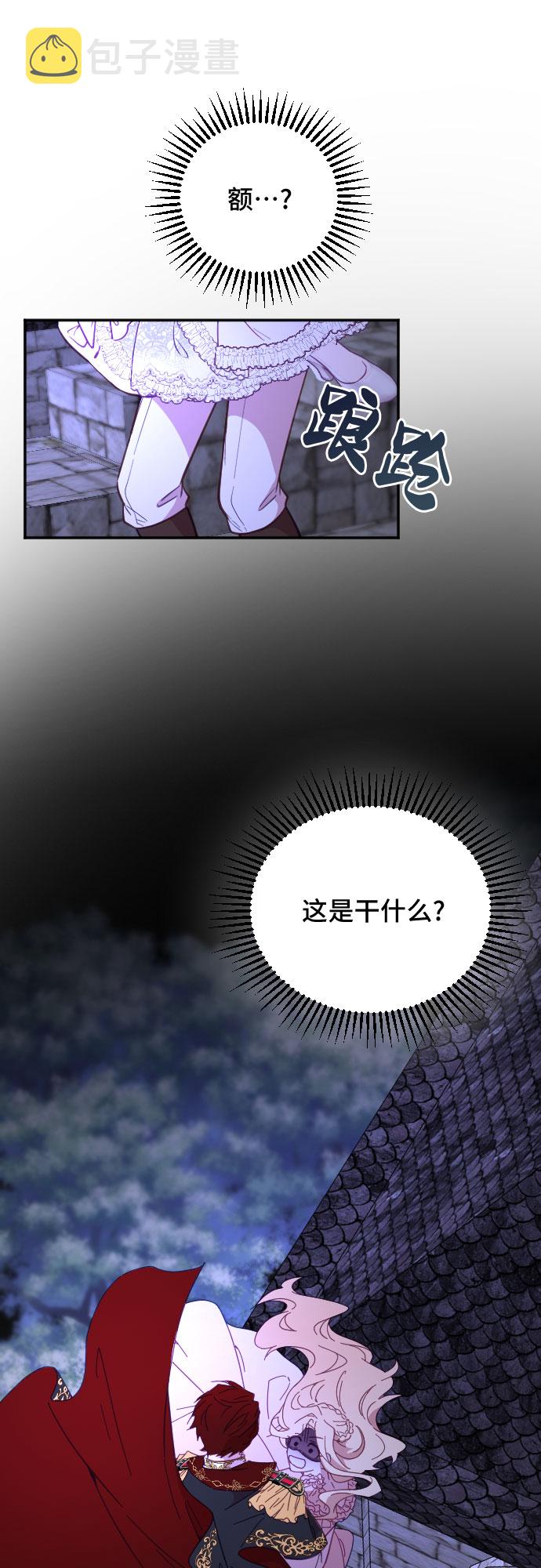 第17话19
