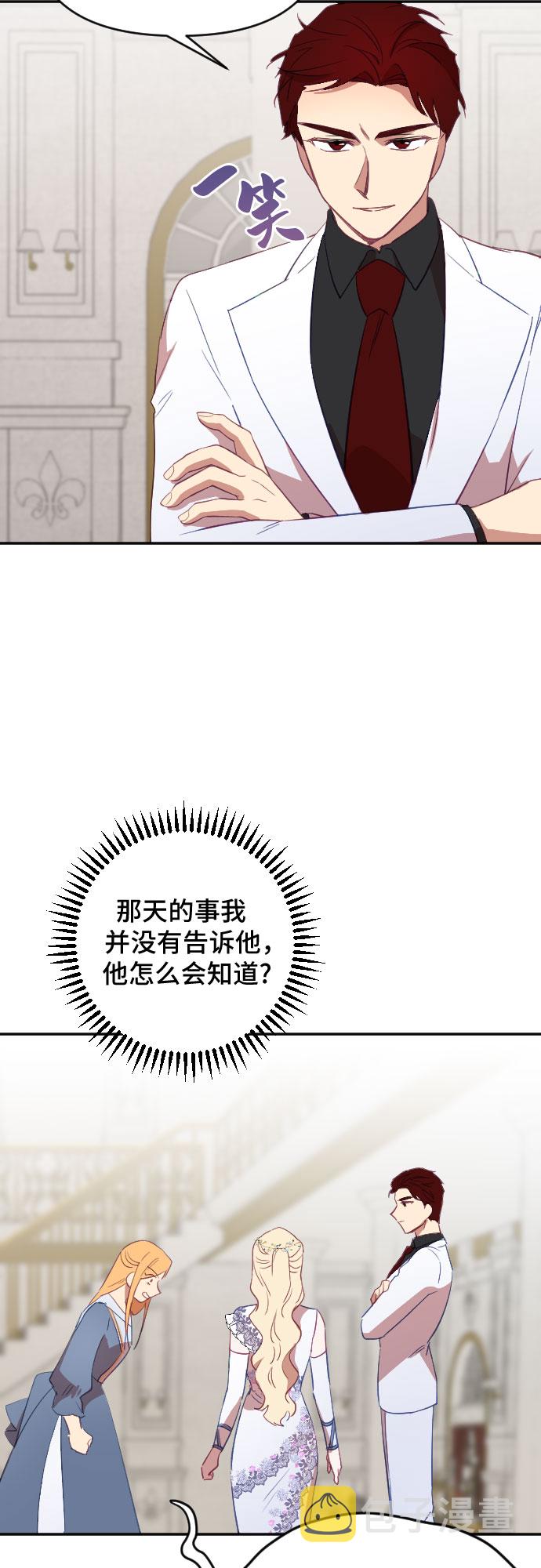 第33话57