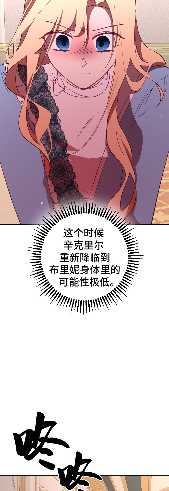 第53话47