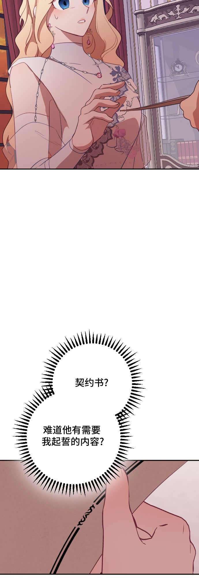 第34话36