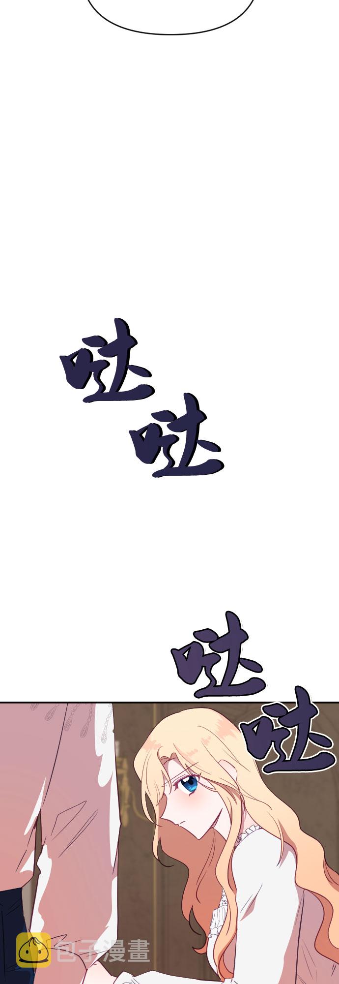 第45话42