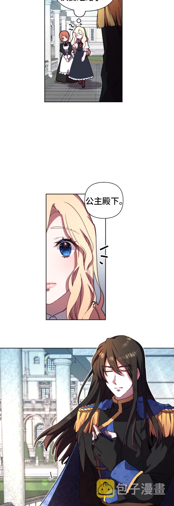 第1话34