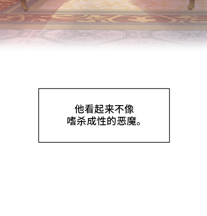 第5话42