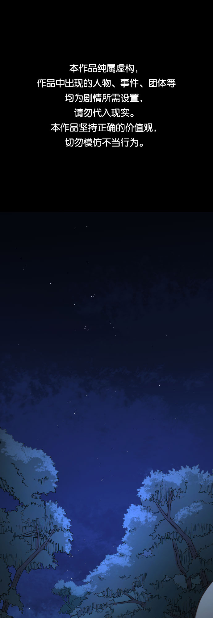 第14话0