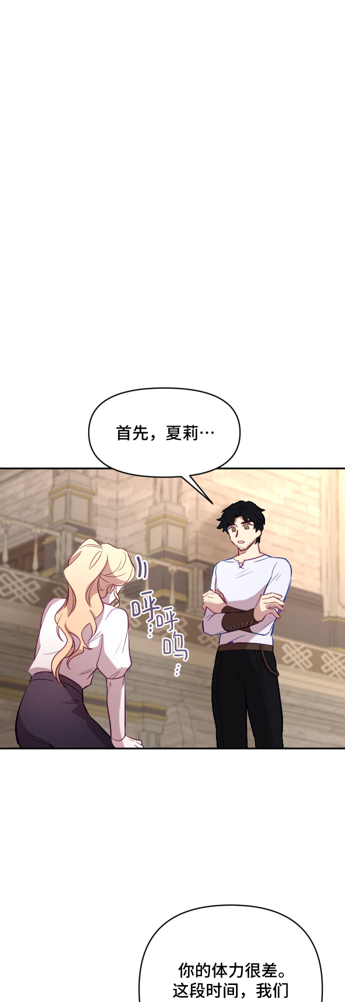 第21话58