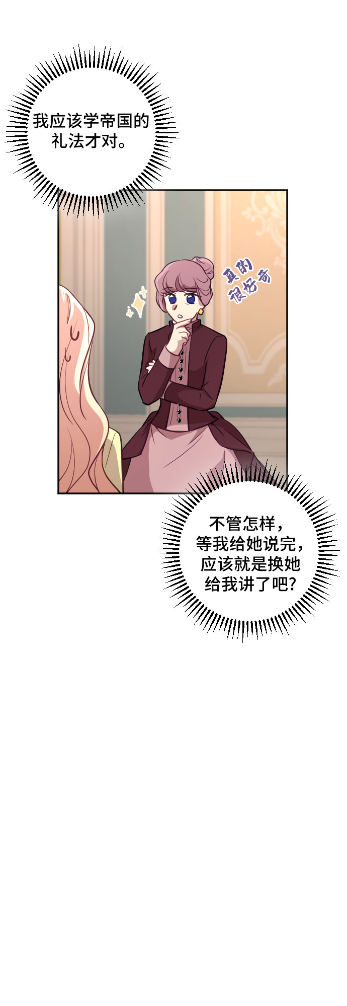 第20话35