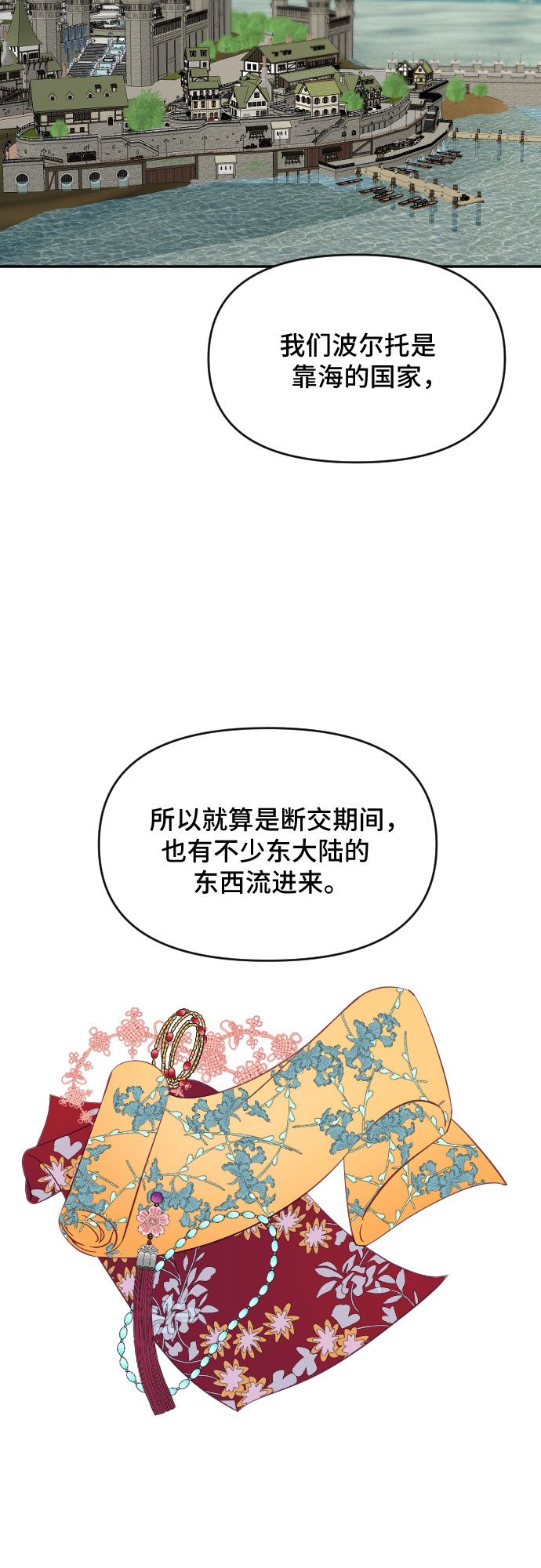 第30话20