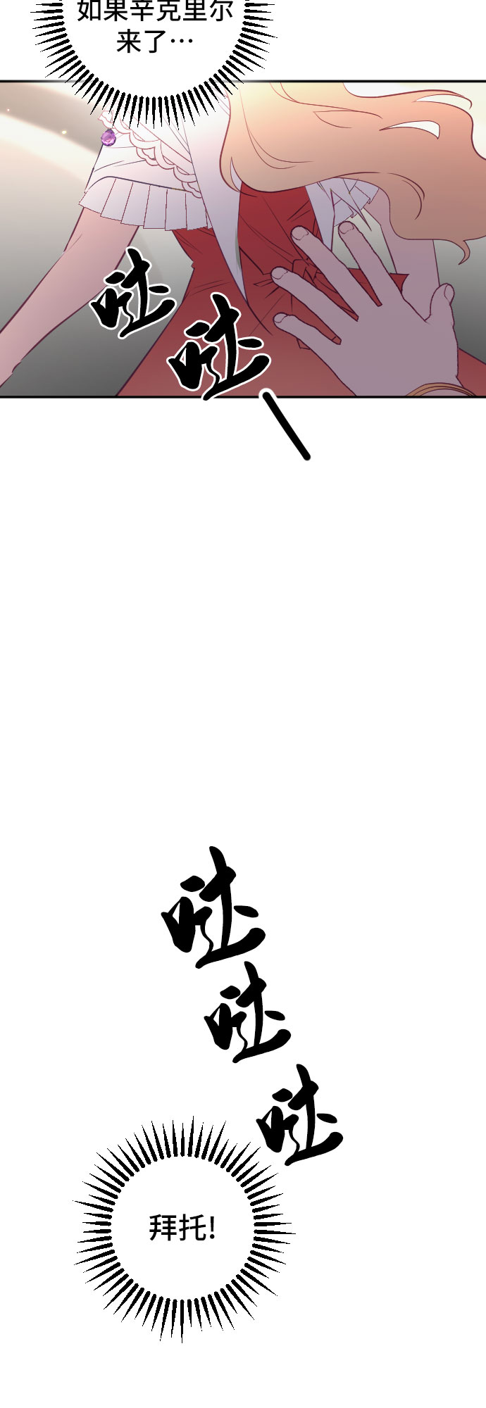 第50话2
