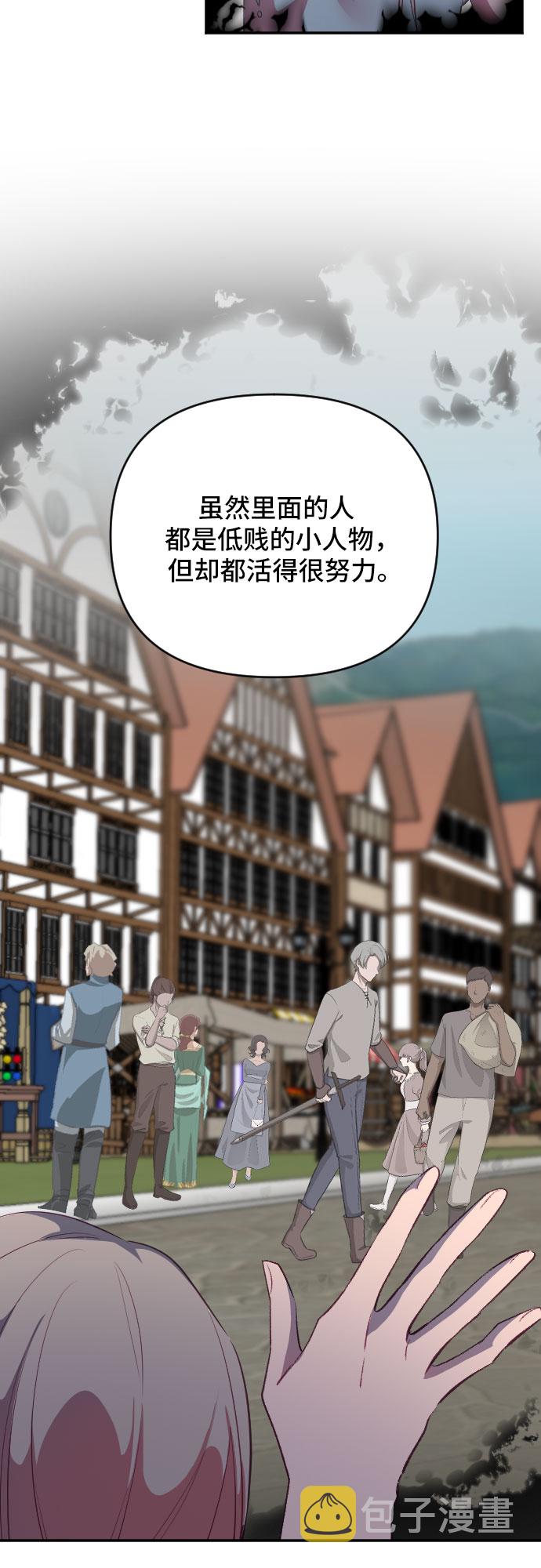 第51话19
