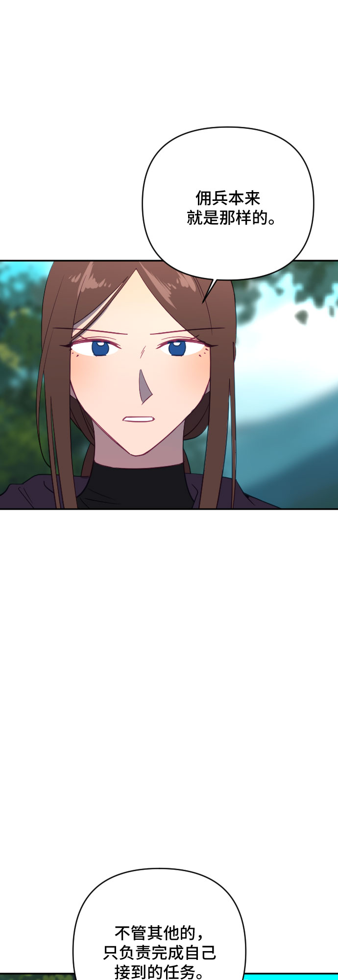 第56话49