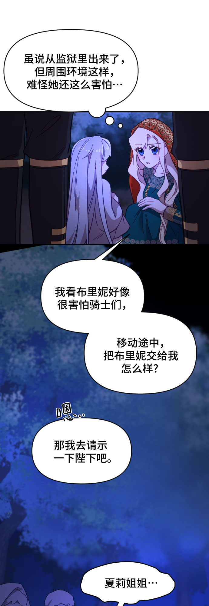 第13话24